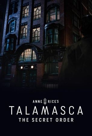 Таламаска: Тайный орден